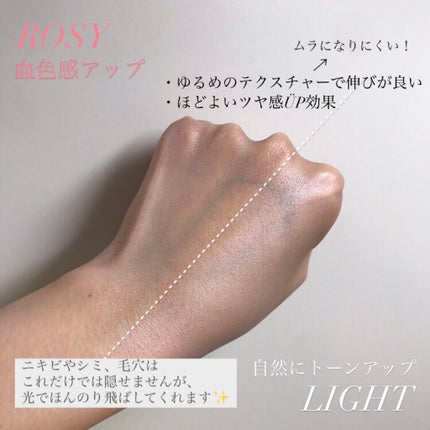 UVイデア XL プロテクショントーンアップ/ラ ロッシュ ポゼ/日焼け止めクリームを使ったクチコミ(3枚目)