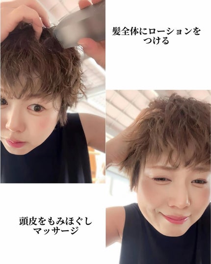 スカルプトニックME 07/ハリウッド/頭皮ローションを使ったクチコミ(5枚目)