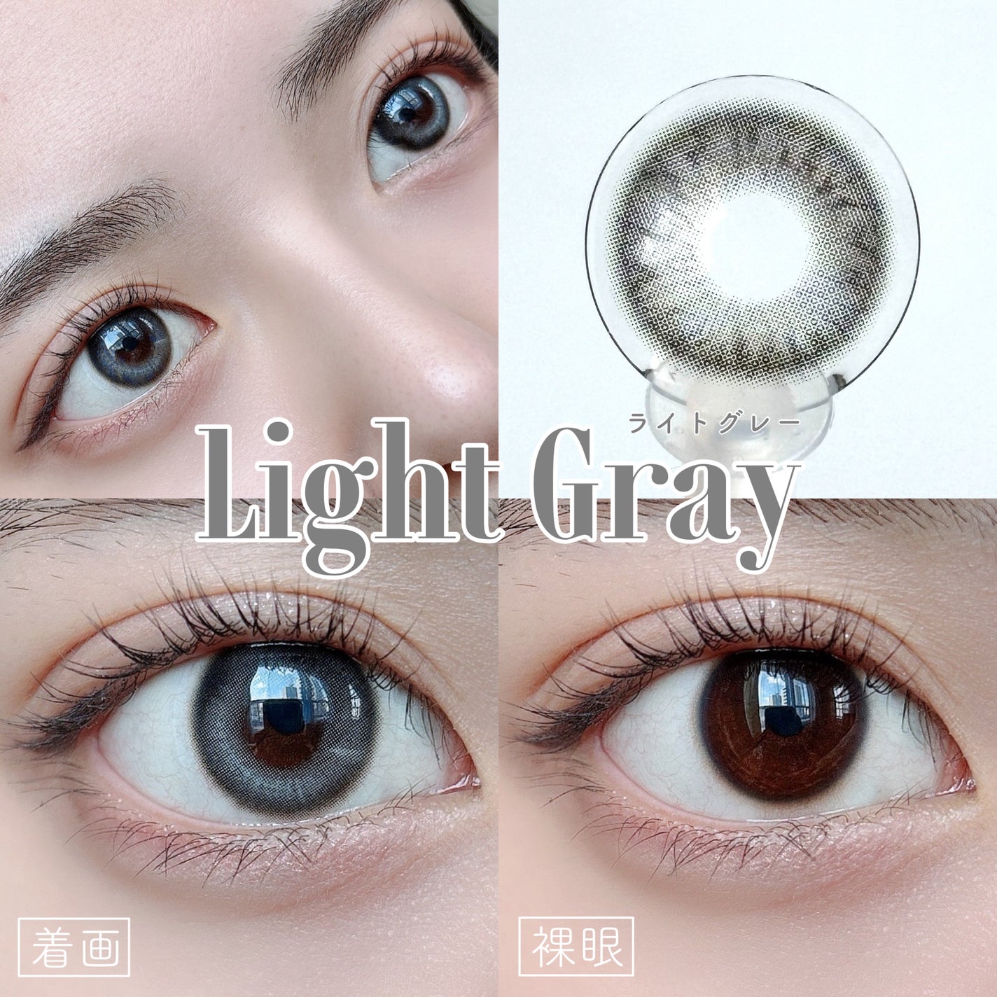 One & Only Kristin/Hapa kristin/カラーコンタクトレンズを使ったクチコミ(3枚目)