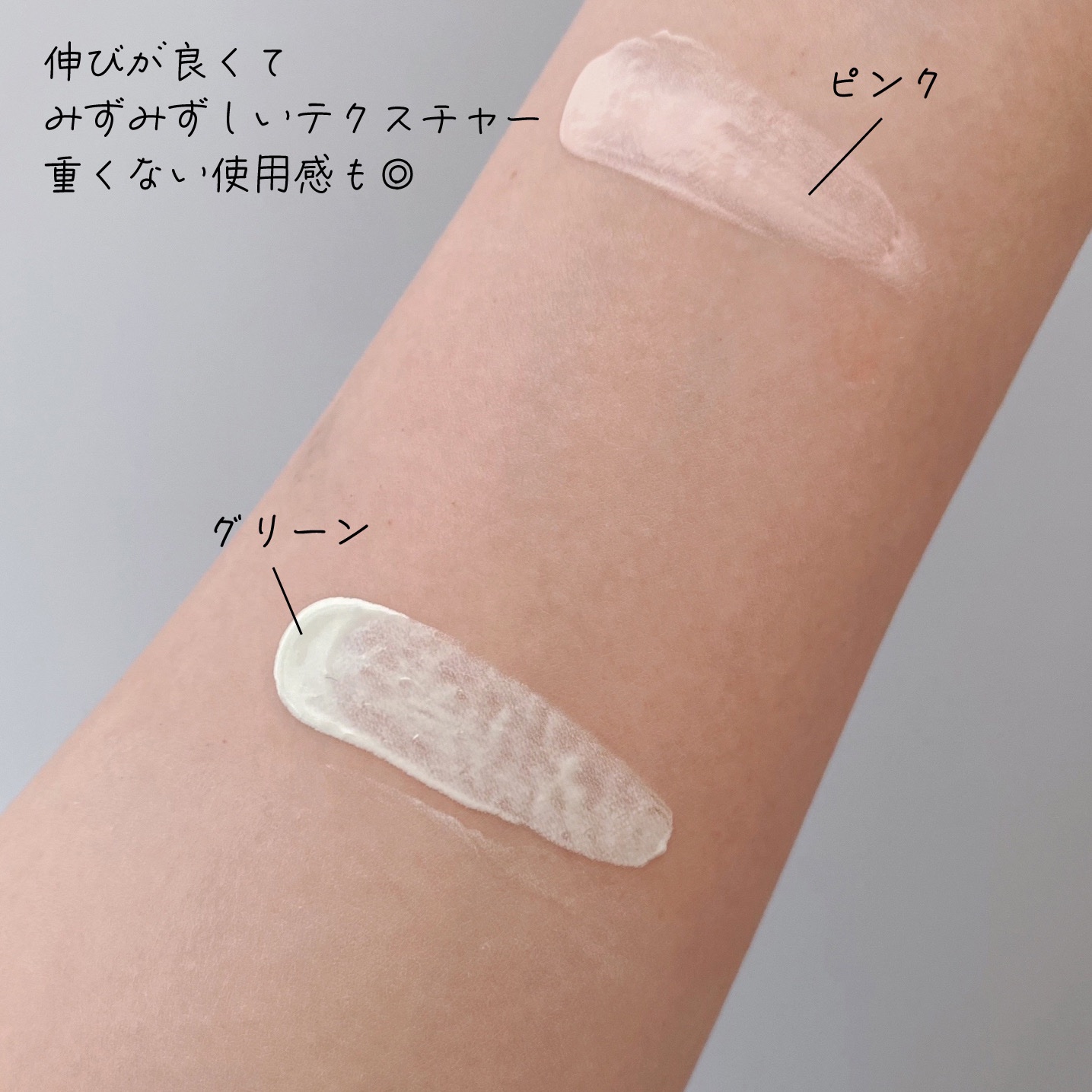 すっぴんクリームC パステルローズの香り/クラブ/化粧下地を使ったクチコミ（3枚目）