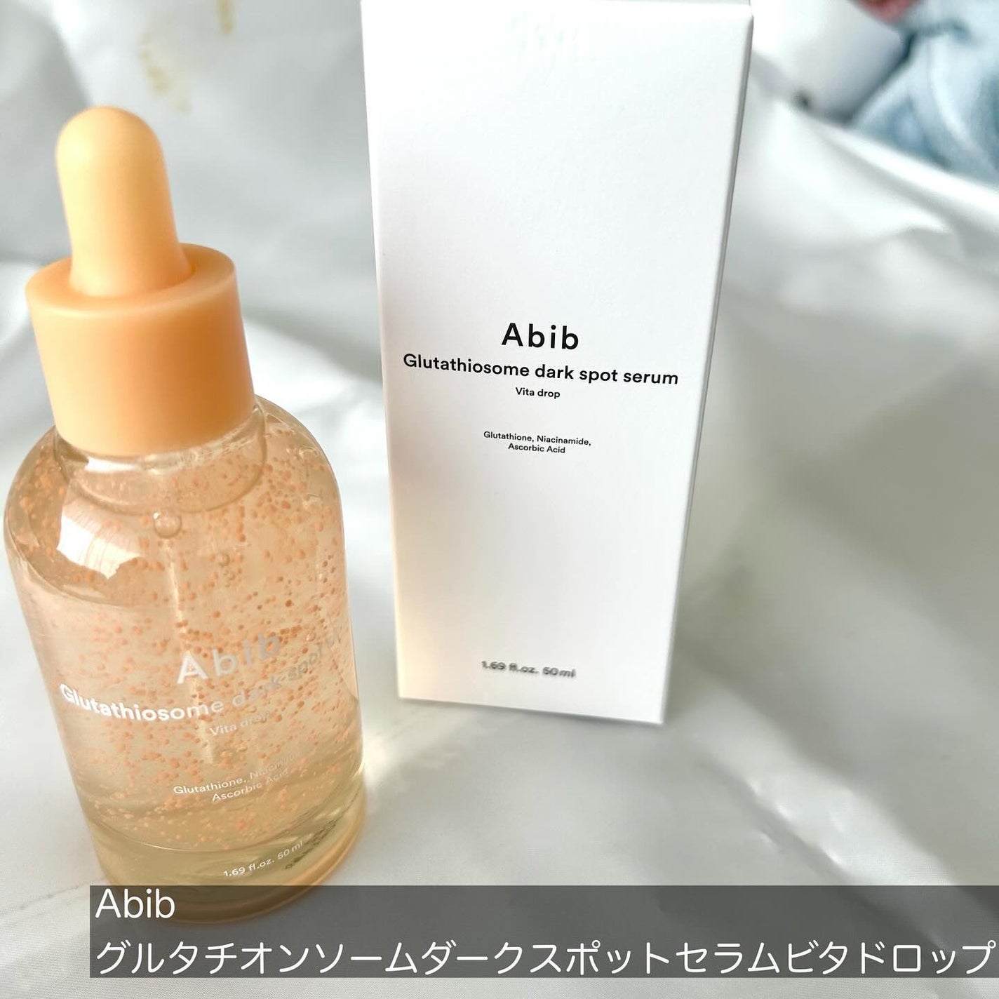 アビブ グルタチオンソームダークスポットセラムビタドロップ/Abib /美容液を使ったクチコミ(5枚目)