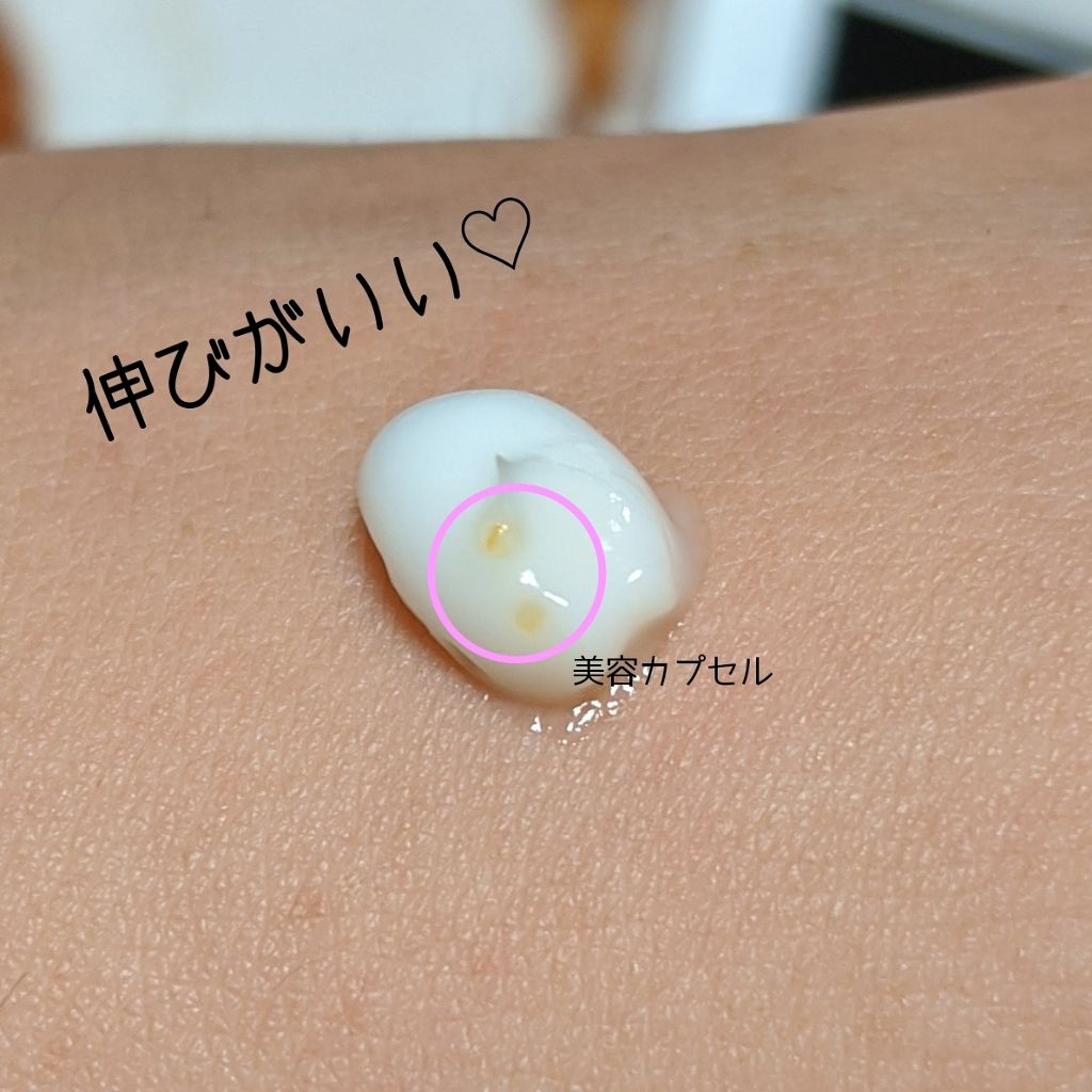 ナイトリニューハンドクリーム/コエンリッチQ10/ハンドクリームを使ったクチコミ(2枚目)