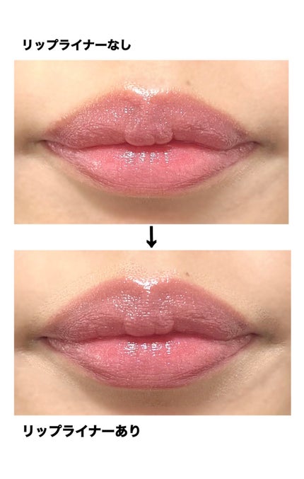 影色リップメイカー/CEZANNE/口紅・グロス・リップライナー・リップケアを使ったクチコミ(2枚目)