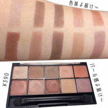 NATURAL SHADOW PALETTE/CITY COLOR/パウダーアイシャドウを使ったクチコミ（3枚目）