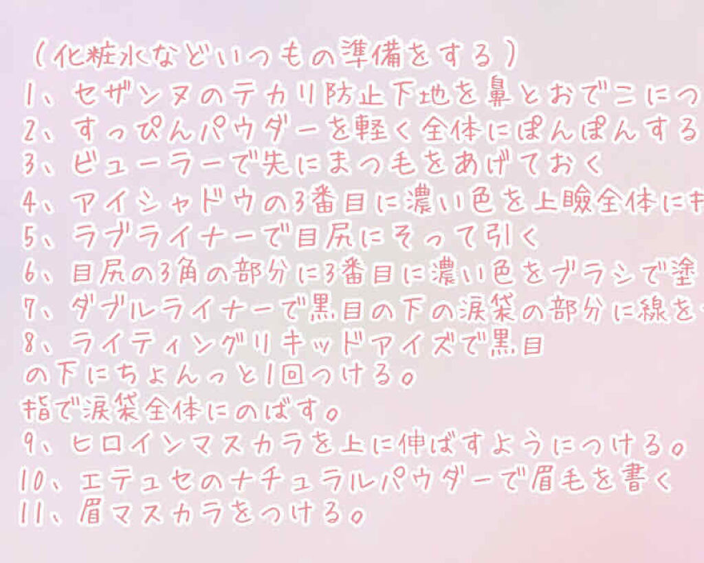 オペラ リップティント N/OPERA/リップティントを使ったクチコミ（2枚目）