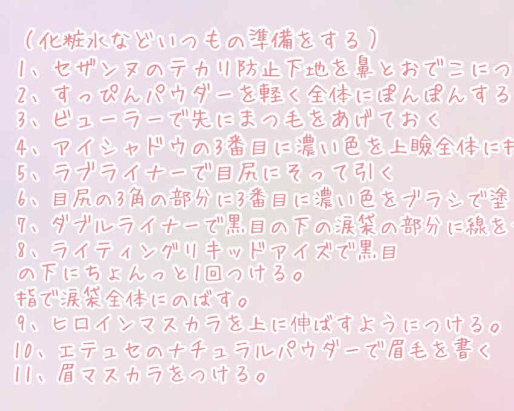 オペラ リップティント N/OPERA/リップティントを使ったクチコミ(2枚目)