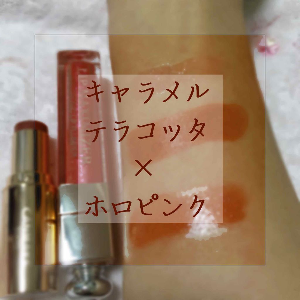 【旧】ディオール アディクト リップ マキシマイザー/Dior/リップグロスを使ったクチコミ（1枚目）