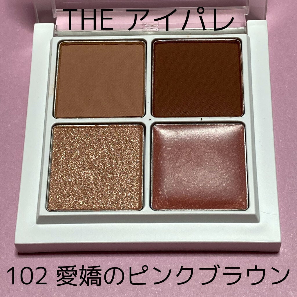 THE アイパレR/b idol/アイシャドウパレットを使ったクチコミ(2枚目)