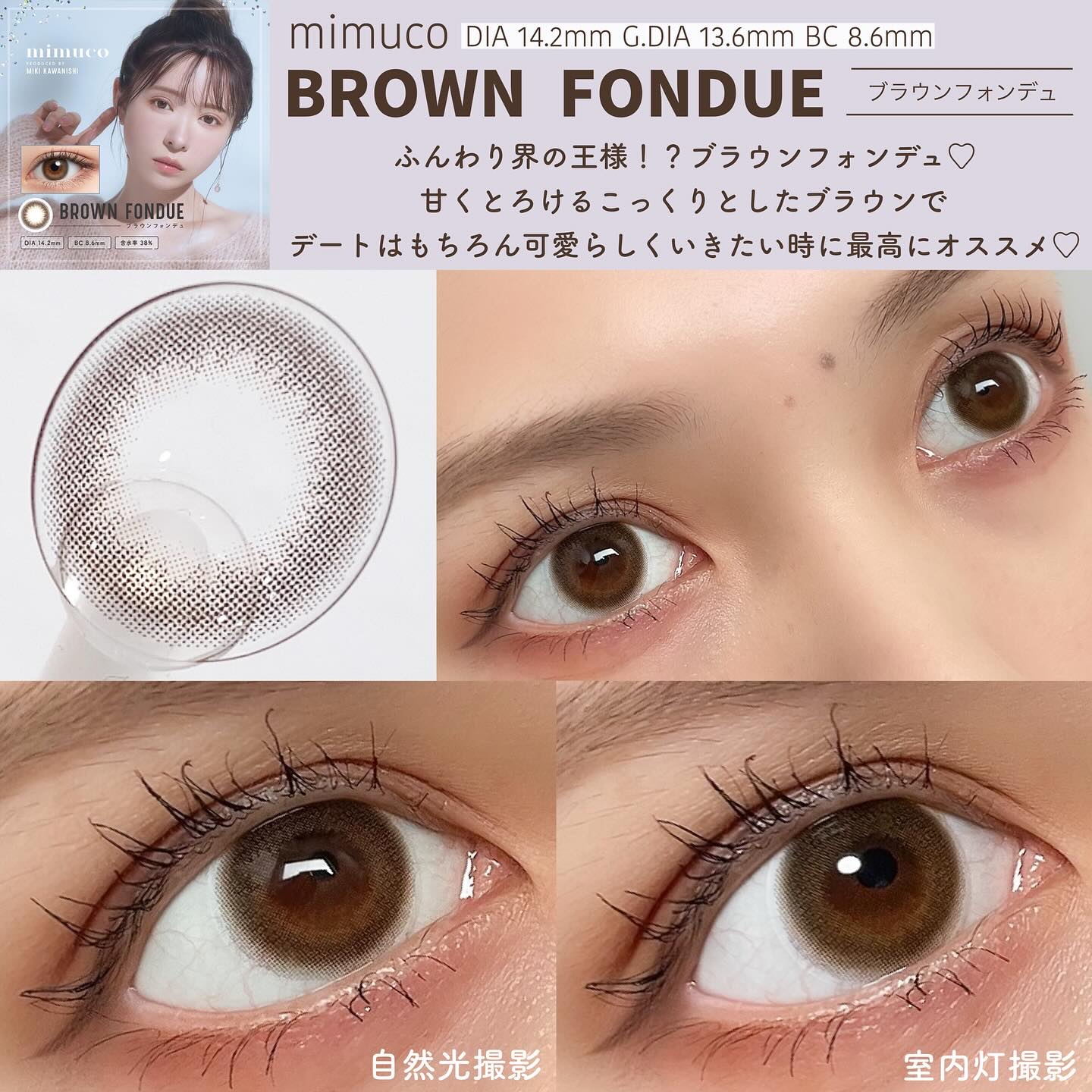 feliamo 1day/feliamo/ワンデー（１DAY）カラコンを使ったクチコミ（2枚目）