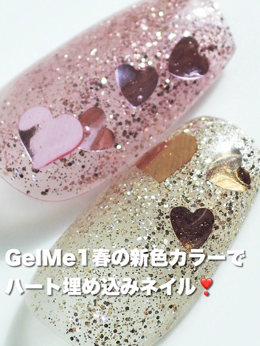 ジェルネイル GM150　ラディアントゴールド/ジェルミーワン/ジェルネイルを使ったクチコミ（1枚目）