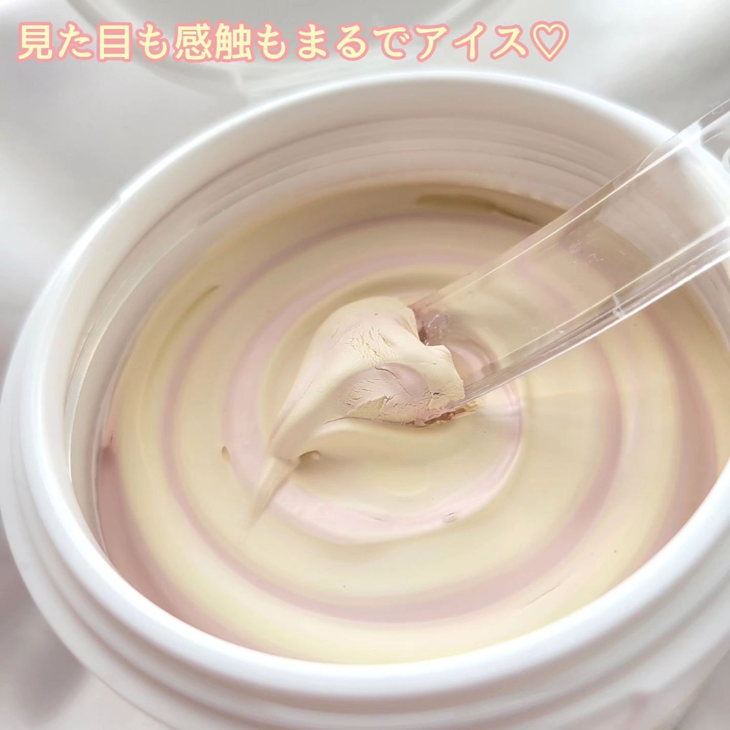 ピックパッククレンザー イチゴ&バニラビーン/OFBASE/洗い流すパック・マスクを使ったクチコミ(4枚目)