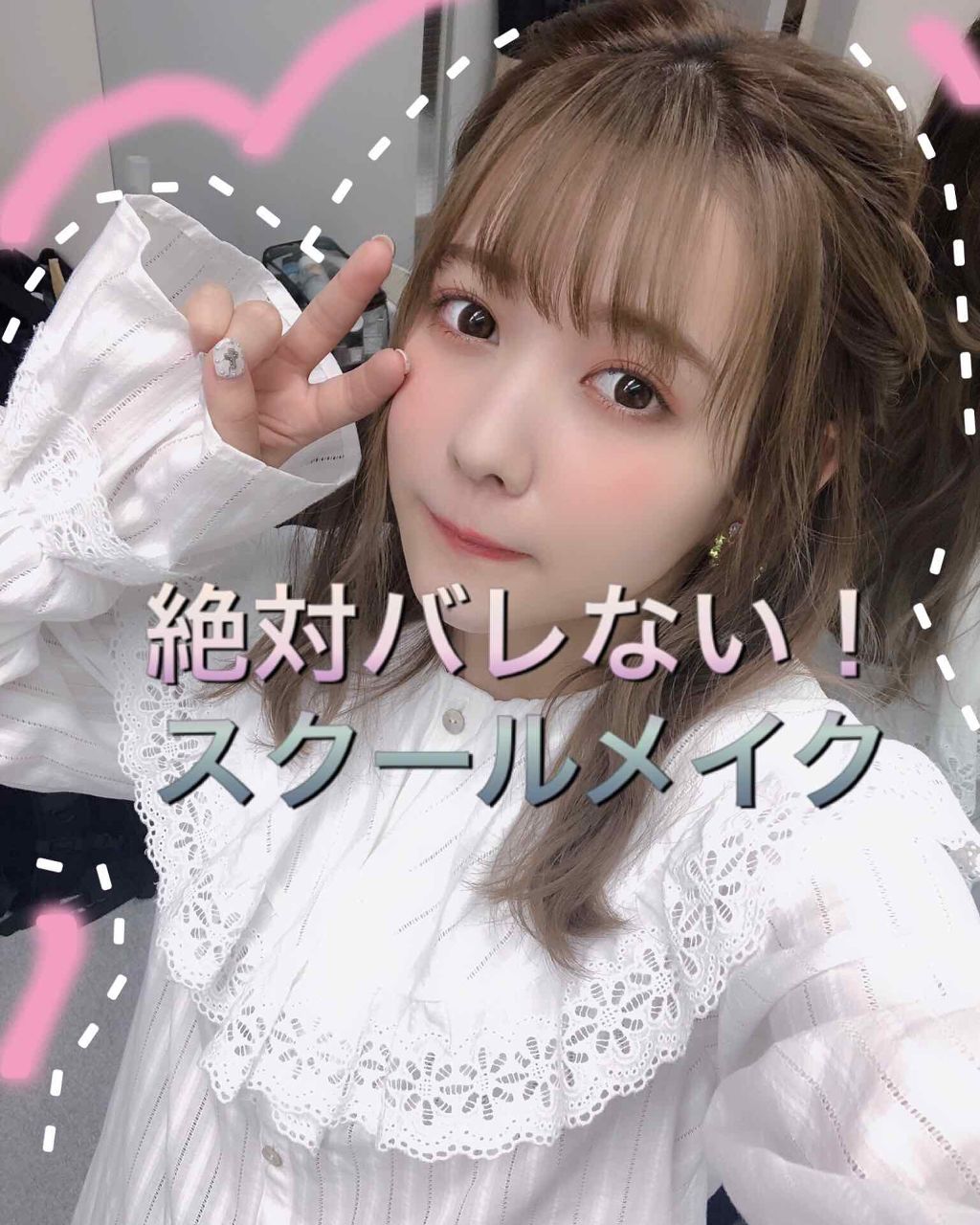 モテライナー リキッド/flowfushi/リキッドアイライナーを使ったクチコミ(1枚目)