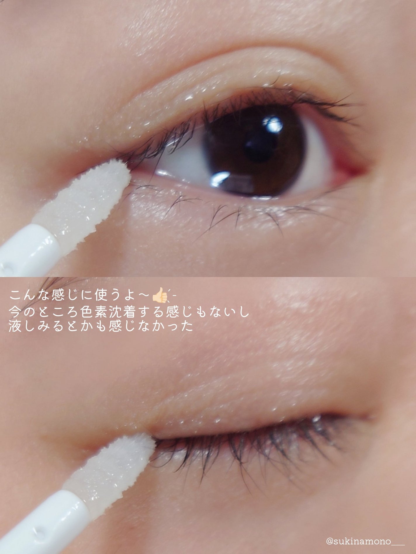 ラッシュルーティーン/キャンメイク/まつげ美容液を使ったクチコミ(4枚目)