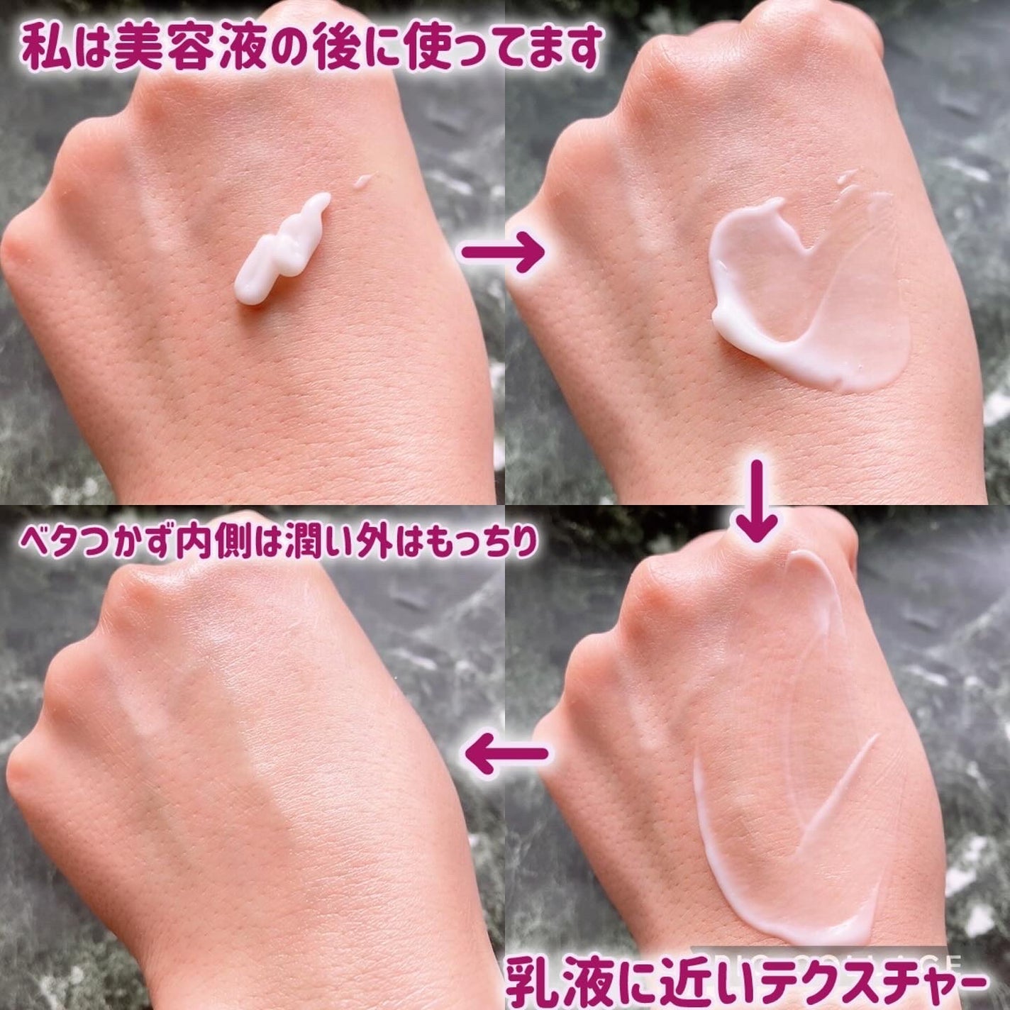 マジックカタツムリクリーム/ブラン/フェイスクリームを使ったクチコミ(4枚目)