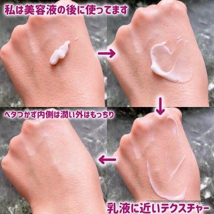 マジックカタツムリクリーム/ブラン/フェイスクリームを使ったクチコミ(4枚目)