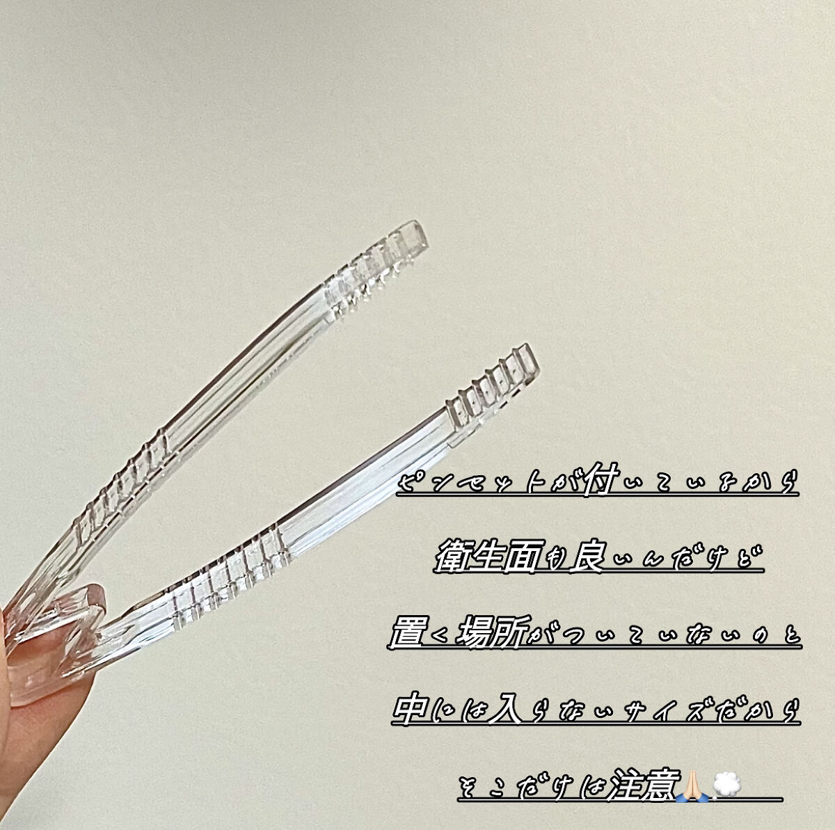 CICA CLEAR PAD/cos:mura/シートマスク・パックを使ったクチコミ（3枚目）