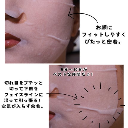 ルルルンプレシャス GREEN(バランス)【旧】/ルルルン/シートマスク・パックを使ったクチコミ(5枚目)