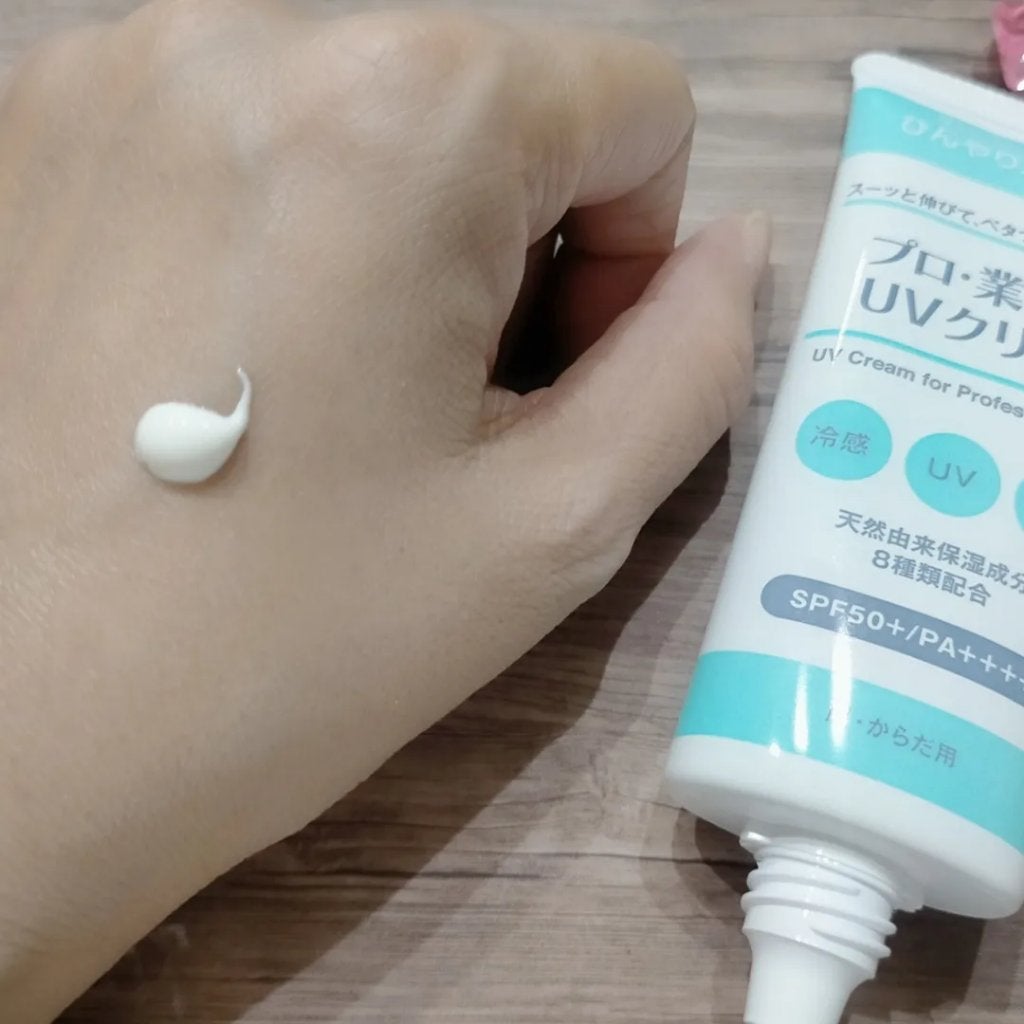 プロ・業務用 UVクリーム/プロ・業務用/日焼け止めクリームを使ったクチコミ(2枚目)