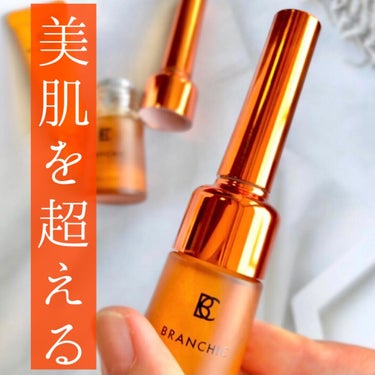 BRANCHIC ブランシック スイッチショット