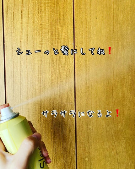 ドライシャンプー/スリーク by サラサロン/ドライシャンプーを使ったクチコミ(2枚目)