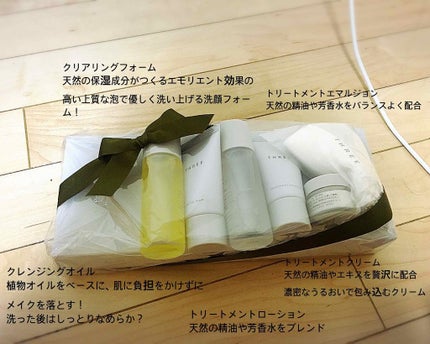 バランシング クレンジング オイル/THREE/オイルクレンジングを使ったクチコミ(1枚目)