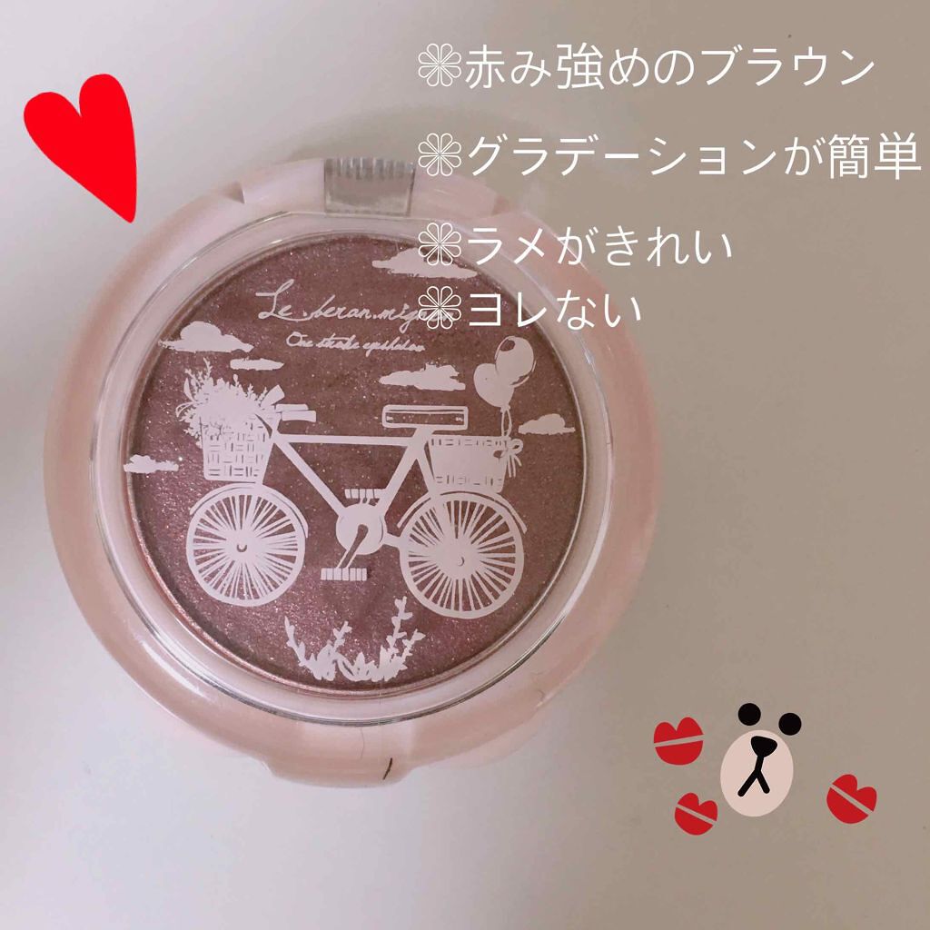 ワンストロークアイシャドウ/Le・beran・mignon/ジェル・クリームアイシャドウを使ったクチコミ(1枚目)