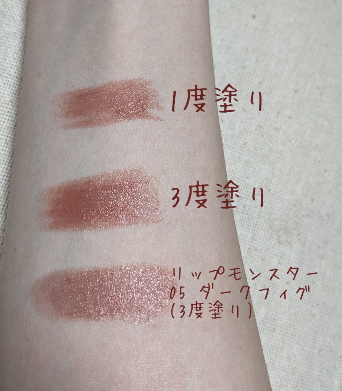 メルティールミナスルージュ(ティントタイプ)/キャンメイク/リップティントを使ったクチコミ(2枚目)