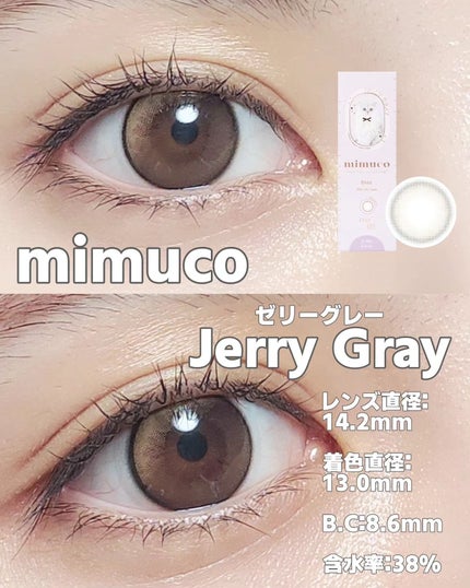 mimuco 1day/mimuco/ワンデー(1DAY)カラコンを使ったクチコミ(2枚目)