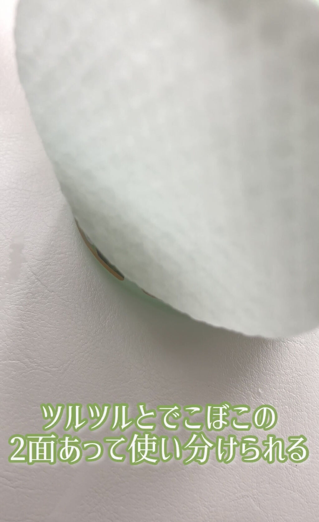 ティーツリーカーミングエッセンスパッド/MEDIHEAL/トナーパッドを使ったクチコミ（3枚目）