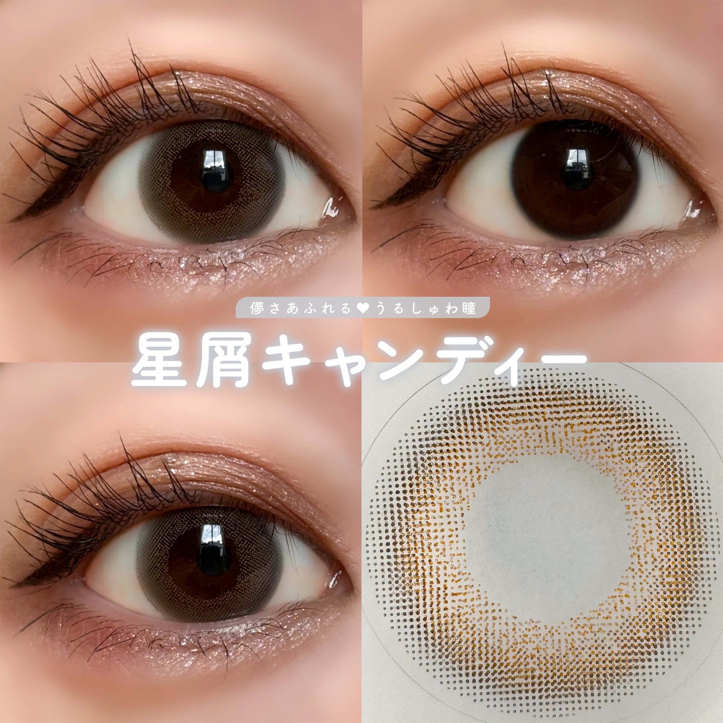 ビュームワンデー/ビューム/ワンデー(1DAY)カラコンを使ったクチコミ(3枚目)