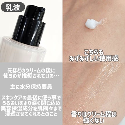 サミュ PHセンシティブクリーム/SAM'U/フェイスクリームを使ったクチコミ(8枚目)