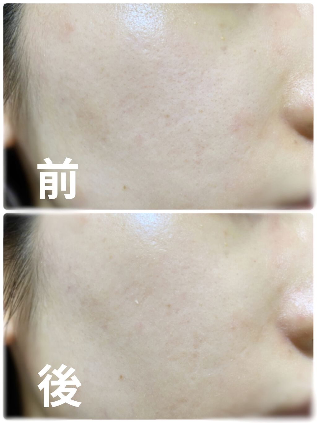 ジューシーパン スキンケアプライマー/A’pieu/化粧下地を使ったクチコミ（2枚目）