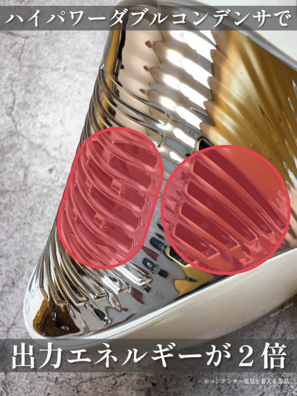 ReFa EPI W/ReFa/ボディケア美容家電を使ったクチコミ(5枚目)