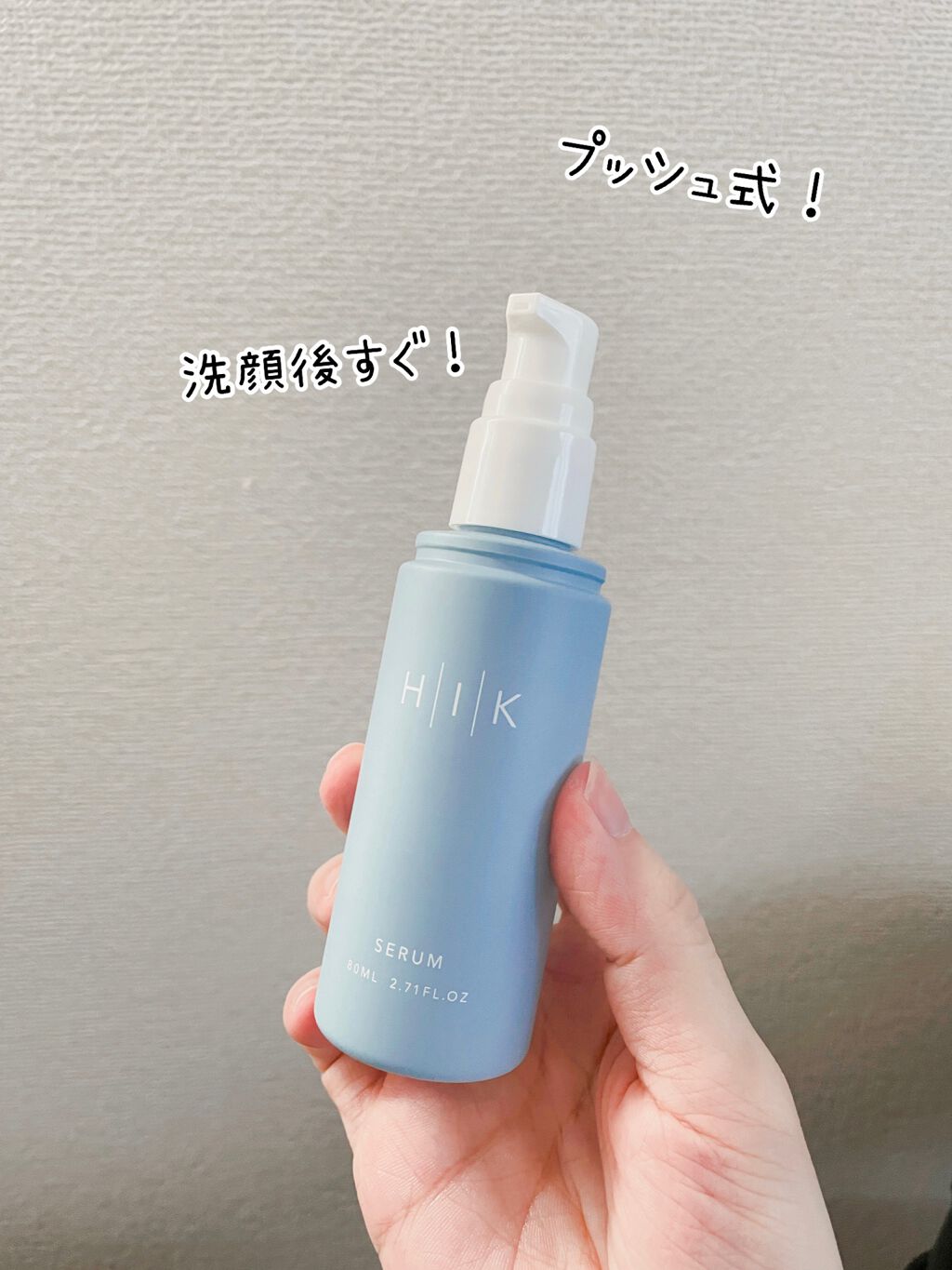 HIK セラム/HIK/美容液を使ったクチコミ(2枚目)