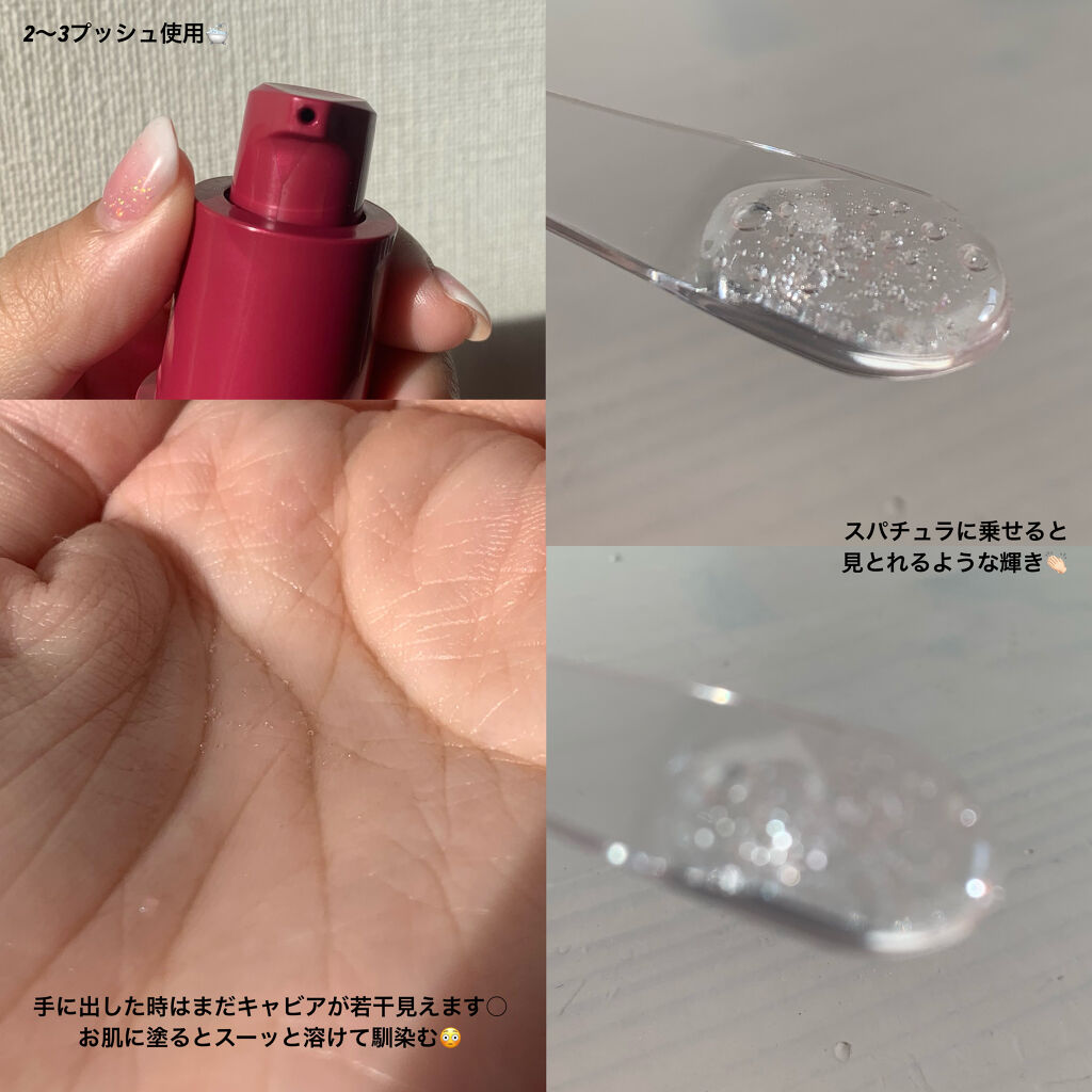 キャビアドットブースター/DEW/ブースター・導入液を使ったクチコミ（3枚目）