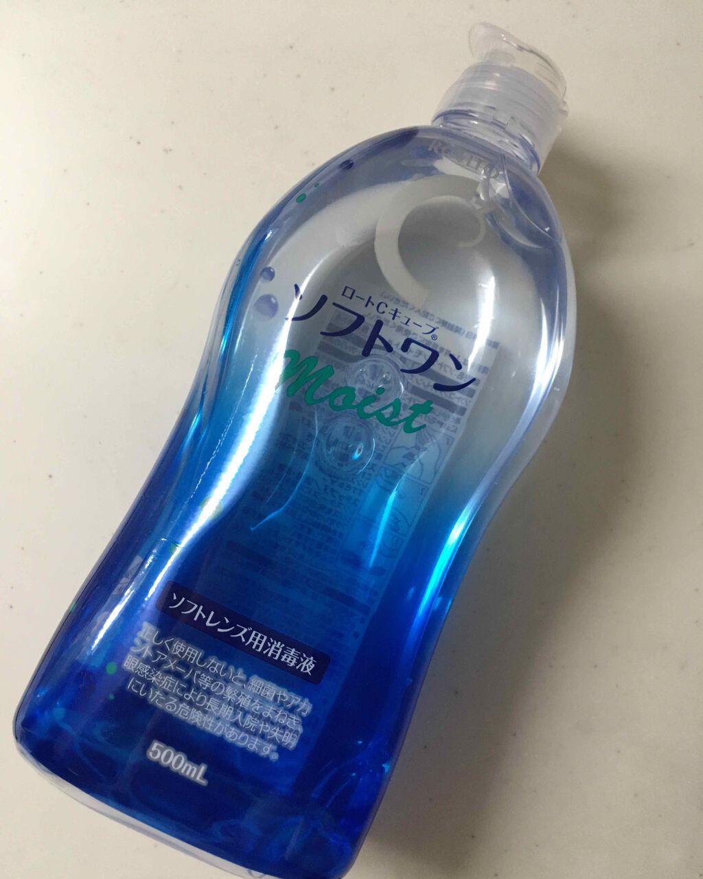 Cキューブ ソフトワン/ロート製薬/その他を使ったクチコミ(1枚目)