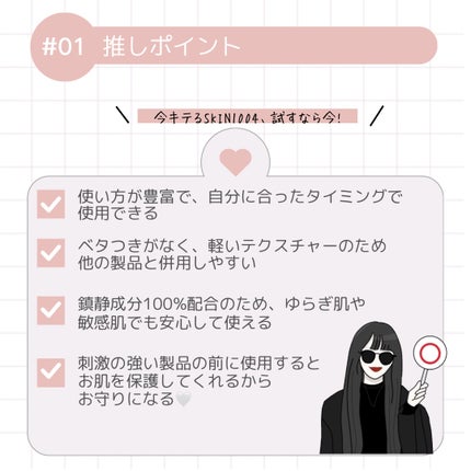 センテラ アンプル/SKIN1004/美容液を使ったクチコミ(2枚目)