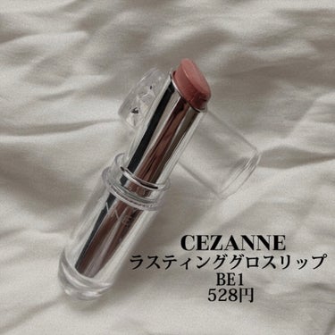 ラスティンググロスリップ/CEZANNE/口紅を使ったクチコミ（2枚目）