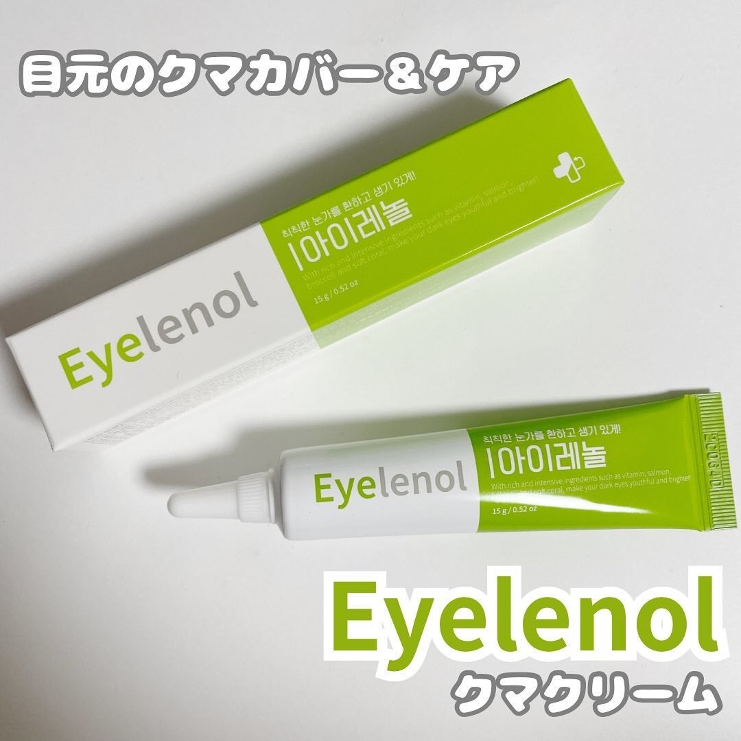 アイレノール クマクリーム/IRENOL/アイケア・アイクリームを使ったクチコミ(1枚目)