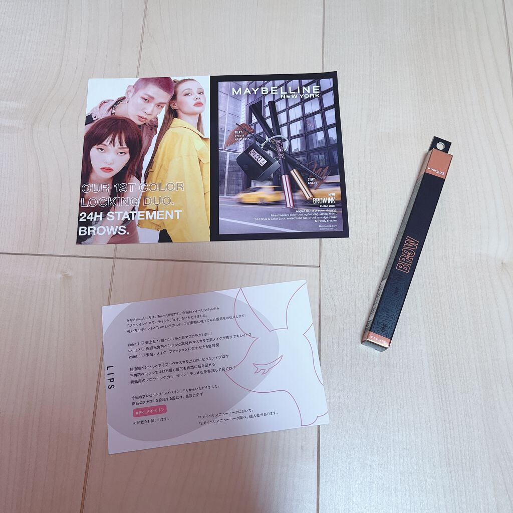 ブロウインク カラーティントデュオ/MAYBELLINE NEW YORK/眉ティントを使ったクチコミ(1枚目)