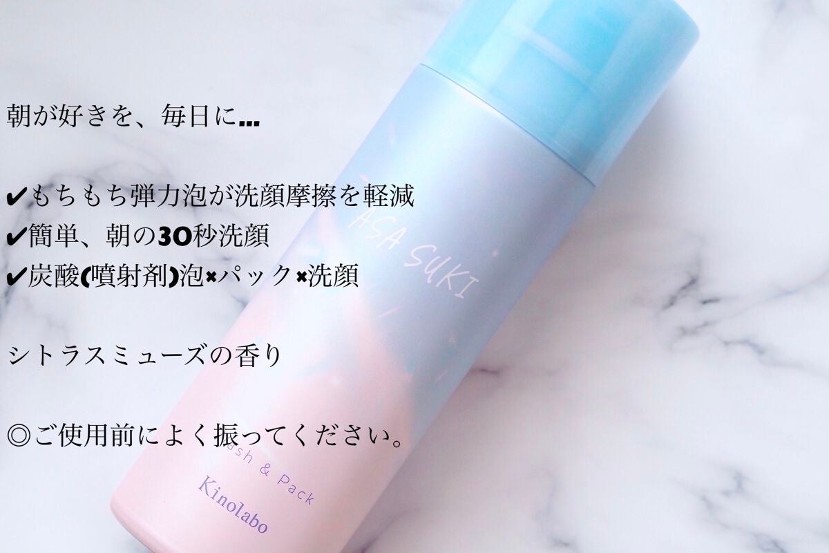 さやち@フォロバ100 on LIPS 「キノラボ様から頂きました♪キノラボ ASASUKIクリアフォー..」(2枚目)