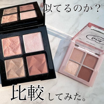 アンドバイロムアンド メロウアイパレット/&nd by rom&nd/アイシャドウパレットを使ったクチコミ(1枚目)