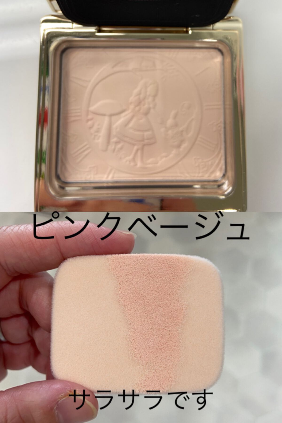 アリス クリアプレストパウダー C02 ピンクベージュ/ZEESEA/プレストパウダーを使ったクチコミ（2枚目）