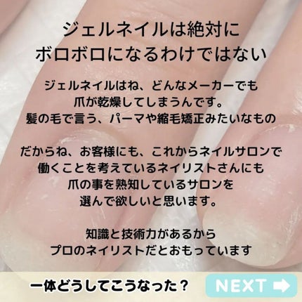 TSUMECARE/NailSalon mayunail/ネイルオイル・トリートメントを使ったクチコミ(7枚目)