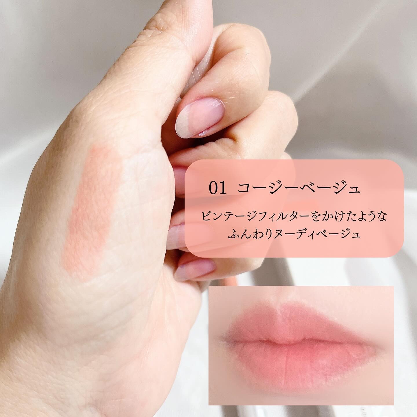 コットンメルティングリップ/ネイチャーリパブリック/口紅を使ったクチコミ（3枚目）