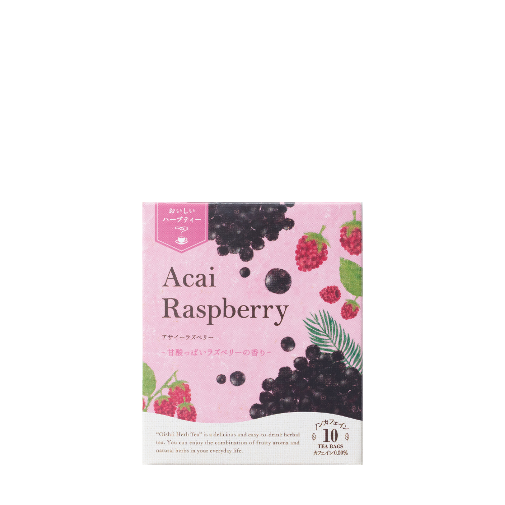 おいしいハーブティー アサイーラズベリー 10ヶ入
