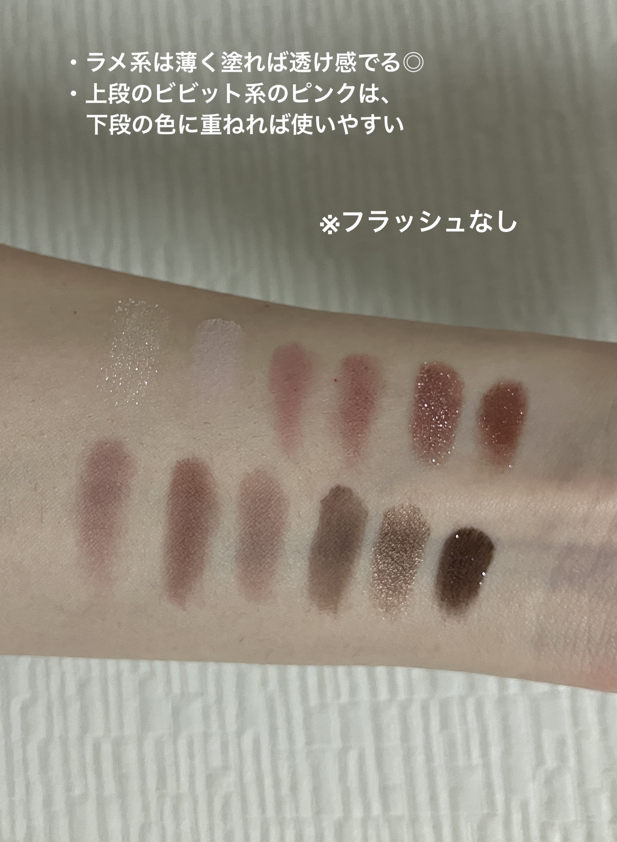 プロ アイ パレット エアー/CLIO/アイシャドウパレットを使ったクチコミ（3枚目）