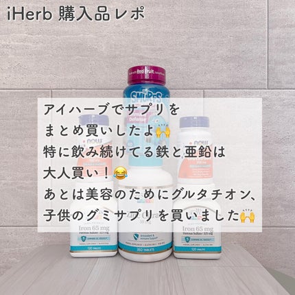 21st Century iron 65mg/21st Century/健康サプリメントを使ったクチコミ(2枚目)