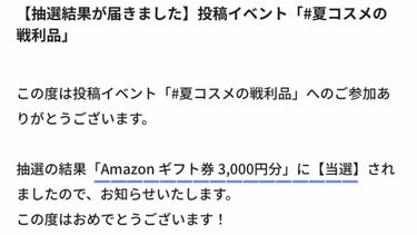 「塗るつけまつげ」自まつげ際立てタイプ/デジャヴュ/マスカラを使ったクチコミ（2枚目）