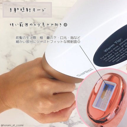 光脱毛器 VIO/Sarlisi/家庭用脱毛器を使ったクチコミ(6枚目)